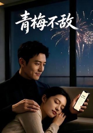 人造怪物2在线观看完整版高清免费