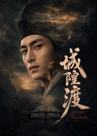 正义陷阱韩剧在线观看中文
