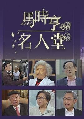 大唐女将樊梨花34集在线观看免费