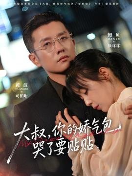 《秘密》韩国电视剧2013在线观看全集高清版视频下载