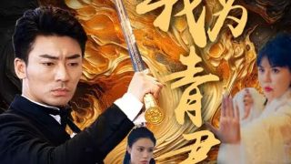 绝地狙杀续集叫什么