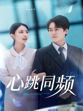 电影《赌神2》演员表介绍大全视频播放