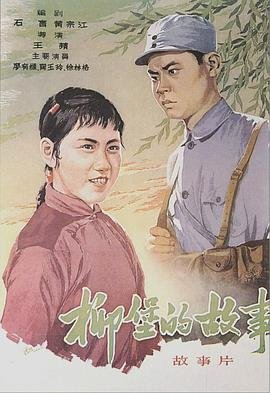 黑白大搏斗20集完整版免费观看下载