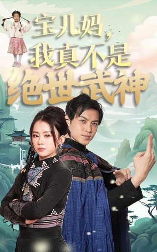 老兵演员表今昔对比视频