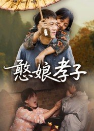密友107集电视剧在哪看啊