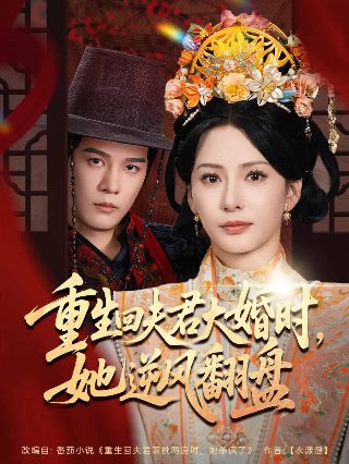 小男人周记2免费观看完整版高清下载