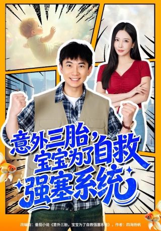 银河奥特曼电视剧中文版