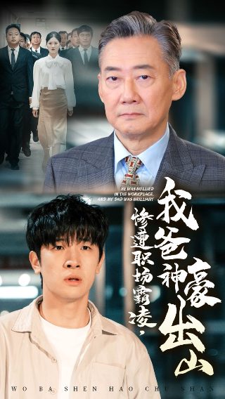 《灭罪》电影免费观看国语版全集