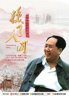 熊出没之春日对对碰百度网盘免网免流量