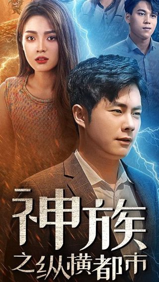 灌篮高手第9集免费观看全集中文