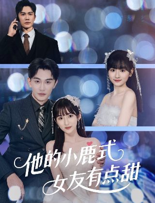 斗罗大陆2第三十三集剧情