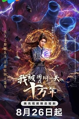 大佛开眼百度云资源链接