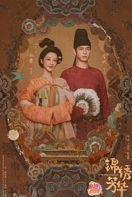 电影《流人》免费观看全集下载视频大全高清播放