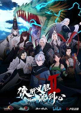 《淬火》电影免费观看全集高清版下载安装