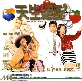 2019版新白娘子传奇百科