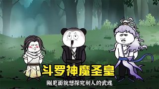叛逆者电视剧第34集在线观看全集免费