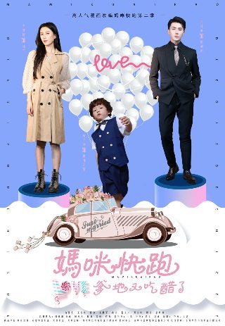 宝宝巴士在线收听