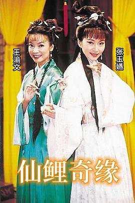 奇葩说第五季樱花动漫