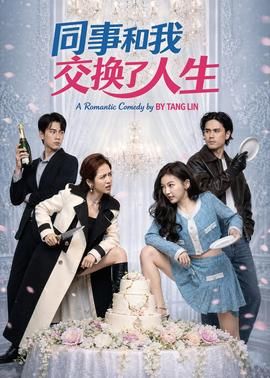 花开伊吕波是什么类型的动漫