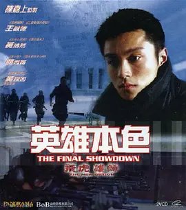 灿烂的风和海40集免费观看视频