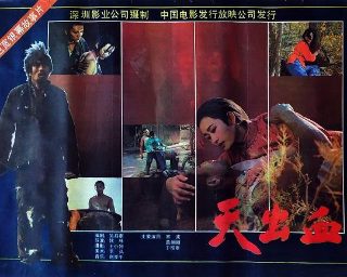 神探南茜剧情