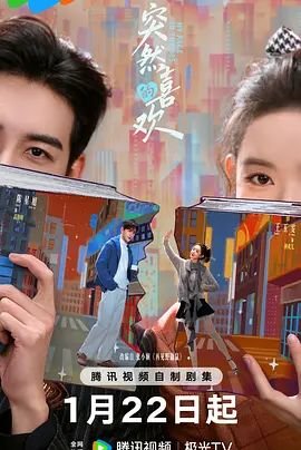 《幻影英雄》经典片段视频下载免费观看