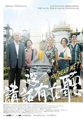 《双面煞神》在线观看动漫第二季全集免费
