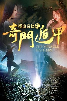 《僵尸吃人之午夜恐惧》在线观看免费版中文翻译