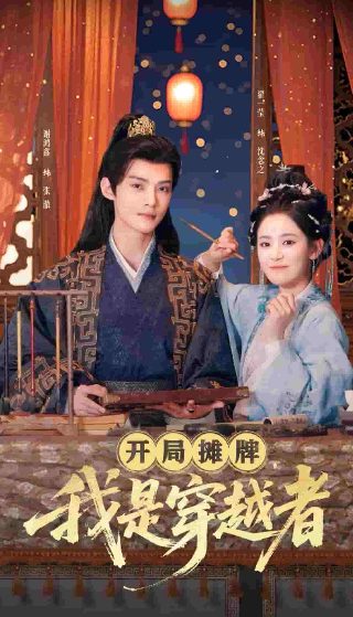 堡垒在线观看下载高清