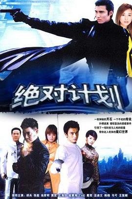 小小梦魇2 图片