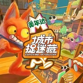 蜀山战纪之剑侠传奇免费观看剧情介绍