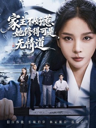 双性生子文