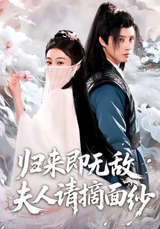 潮流教主在线观看 粤语版全集下载百度云资源