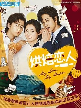 血色浪漫第二集剧情介绍文案