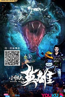 电影《我的世界》免费观看全集高清下载中文