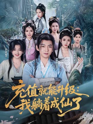 豺狼的日子第二部在线