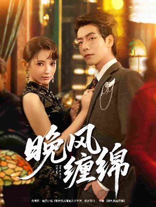 美妙旋律第一季免费版观看樱花