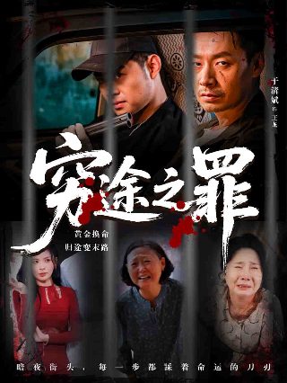 电影《香港小姐》在线观看免费高清下载视频