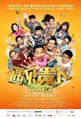 电影《月球》在线观看免费高清版全集视频下载