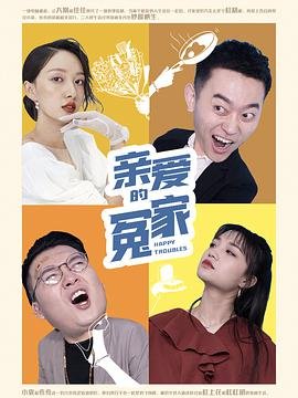 电影《魅影》演员表名单介绍