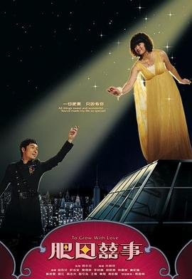 电影《推理笔记》解析在线观看全集高清