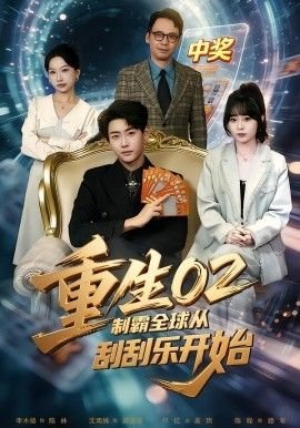 婚后恋爱电视剧免费观看全集