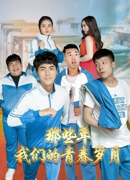 灌篮高手什么时候上映
