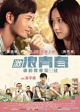 镖行天下之龙骑禁军无常