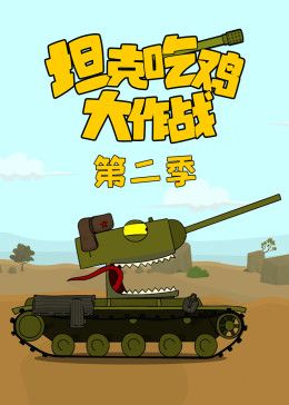 一身终见黄袍加身什么意思