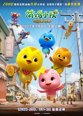 韩剧《猎钻缉凶》演员表名单图片高清大全集