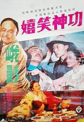 坏刑警迅雷下载资源