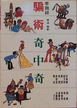 侠义金枪客连秀的扮演者