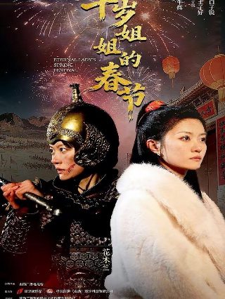 流行星学院 KATSEYE百度网盘