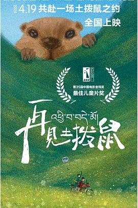 侦探人生第二季剧情介绍全集免费观看